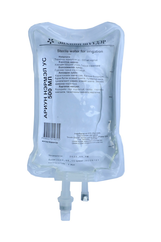 Нэрмэл ус 500мл