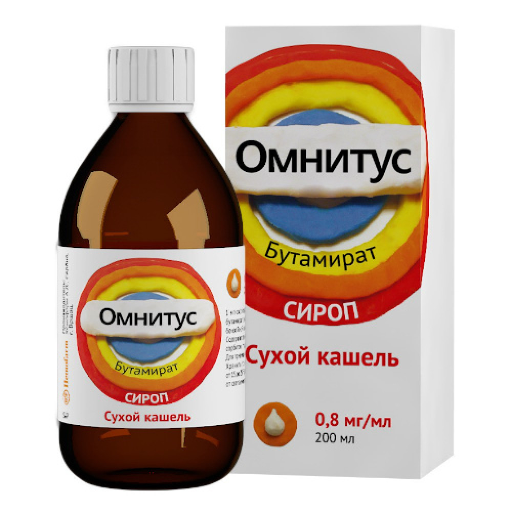 Омнитус 0,8мг/мл 200мл