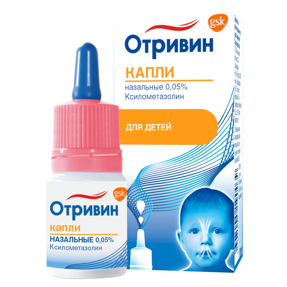 Отривин 0.05% Хүүхэд