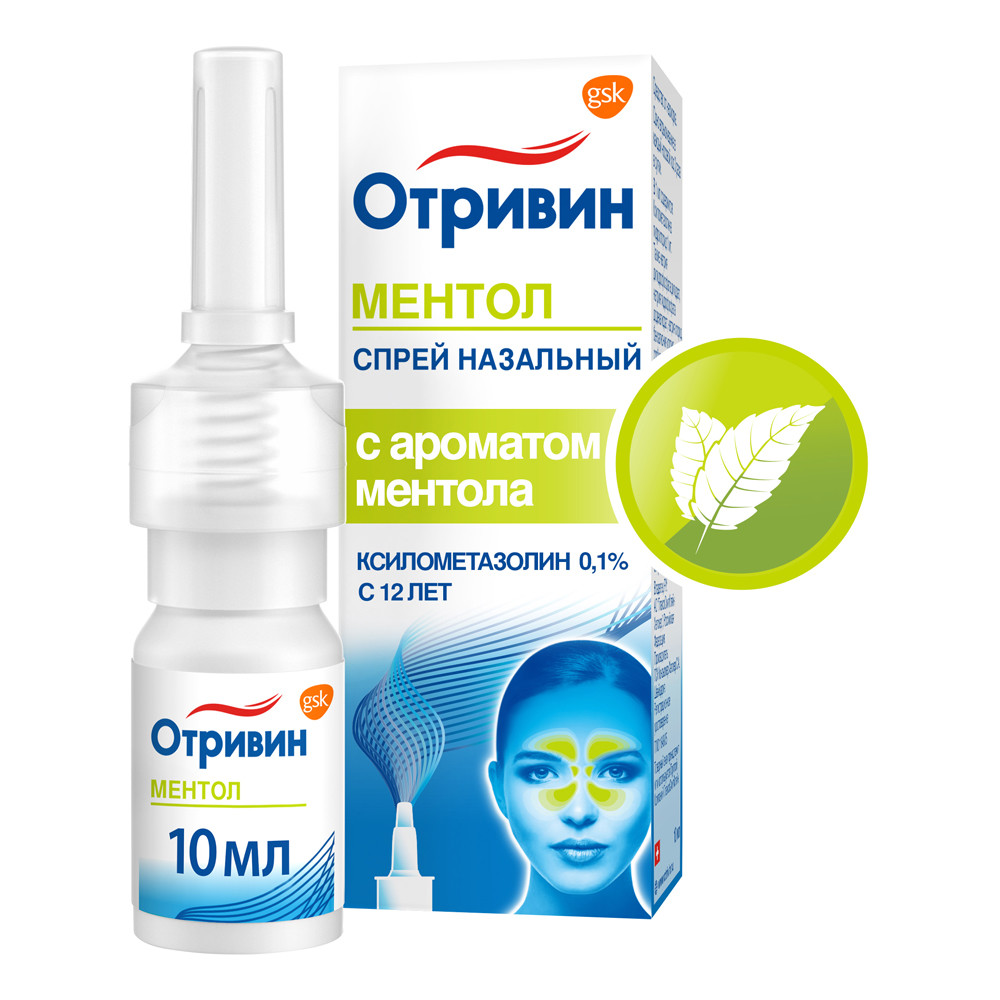 Отривин 0,1% Ментолтой спрей