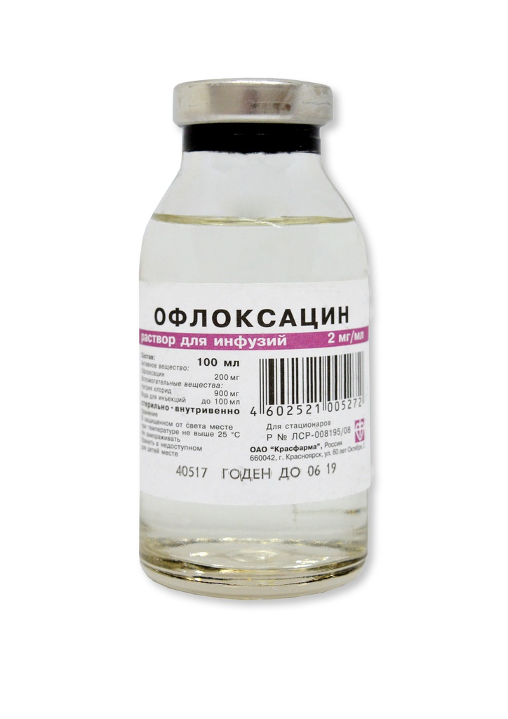 Офлоксацин 0,2гр 100мл