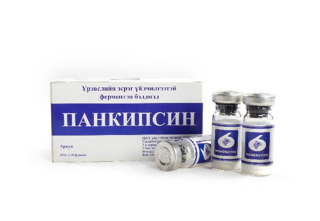 Панкипсин 25мг