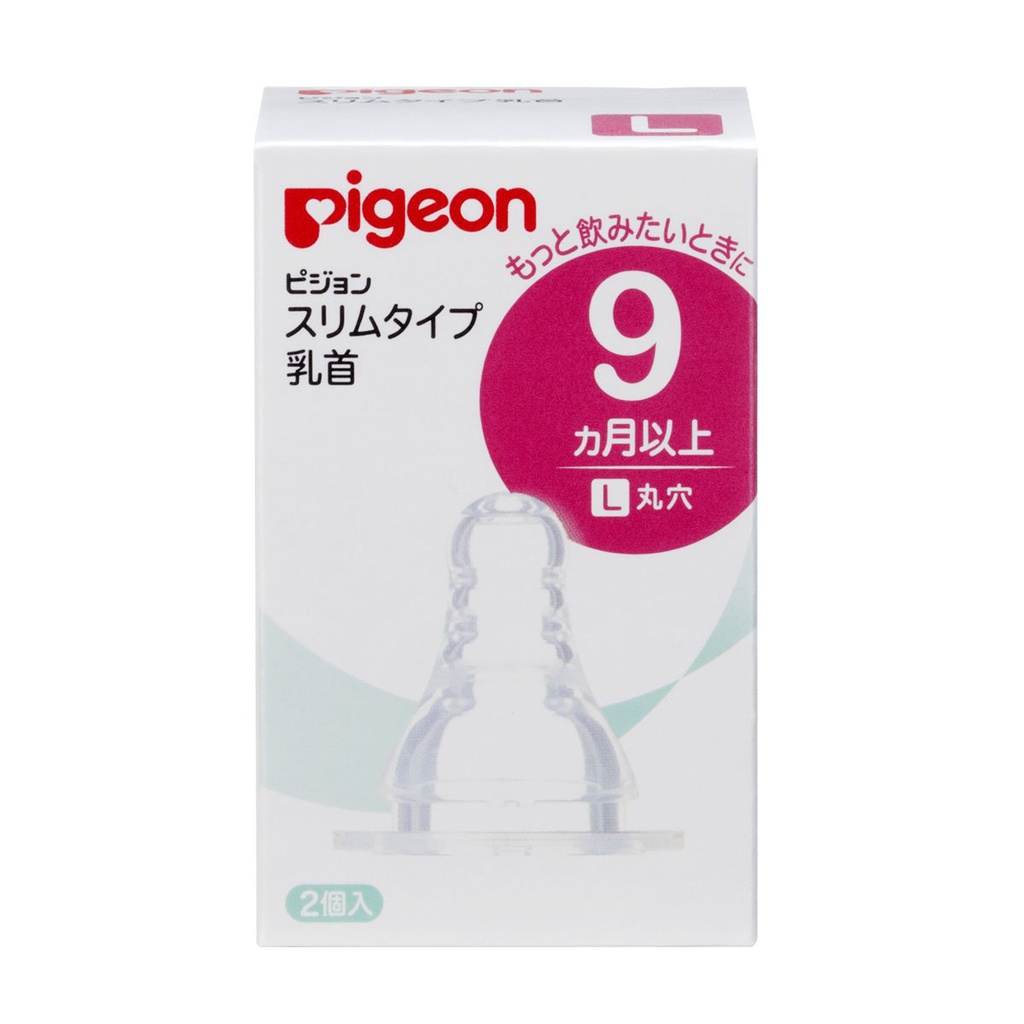 Pigeon нарийн угжны хөхөлт №2