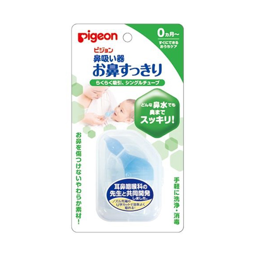 Pigeon Нус сорогч гуурстай