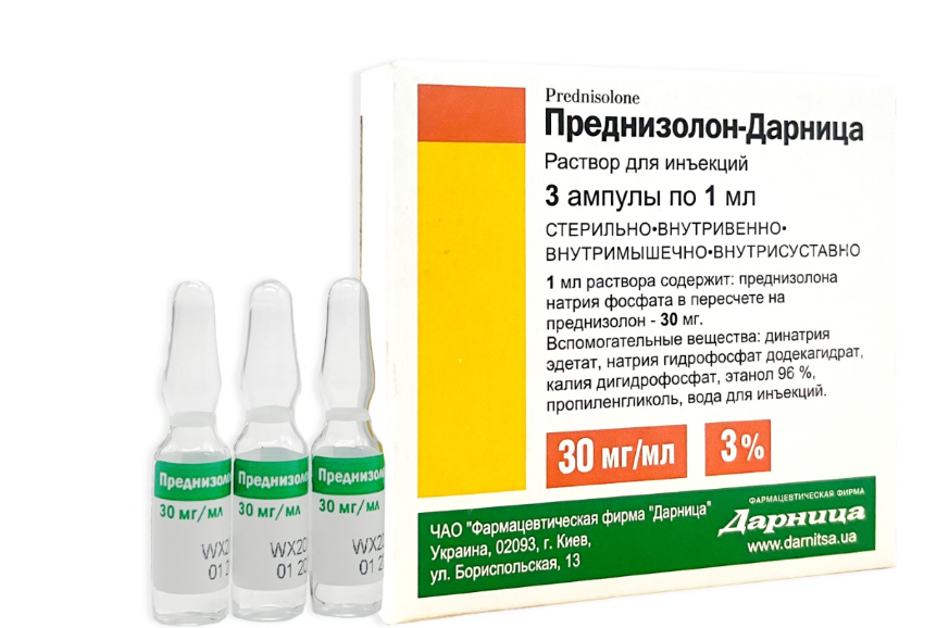 преднизолон дарниц 1мл