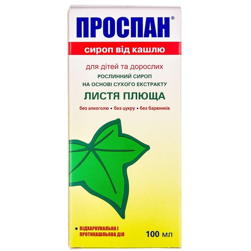 Проспан дусал 20мл