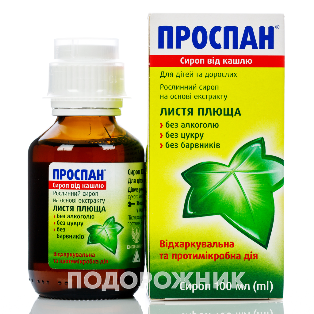 Проспан сироп 100мл
