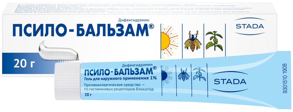 Псило-бальзам 20гр