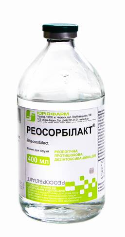Реосорбилакт 400мл