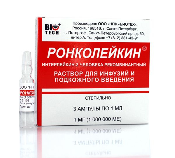 Ронколейкин 1000000МЕ 1мл
