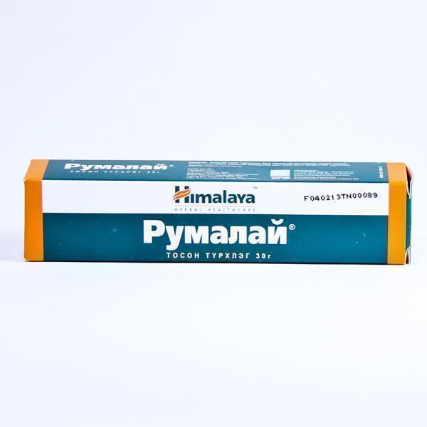 румалай тос 30гр