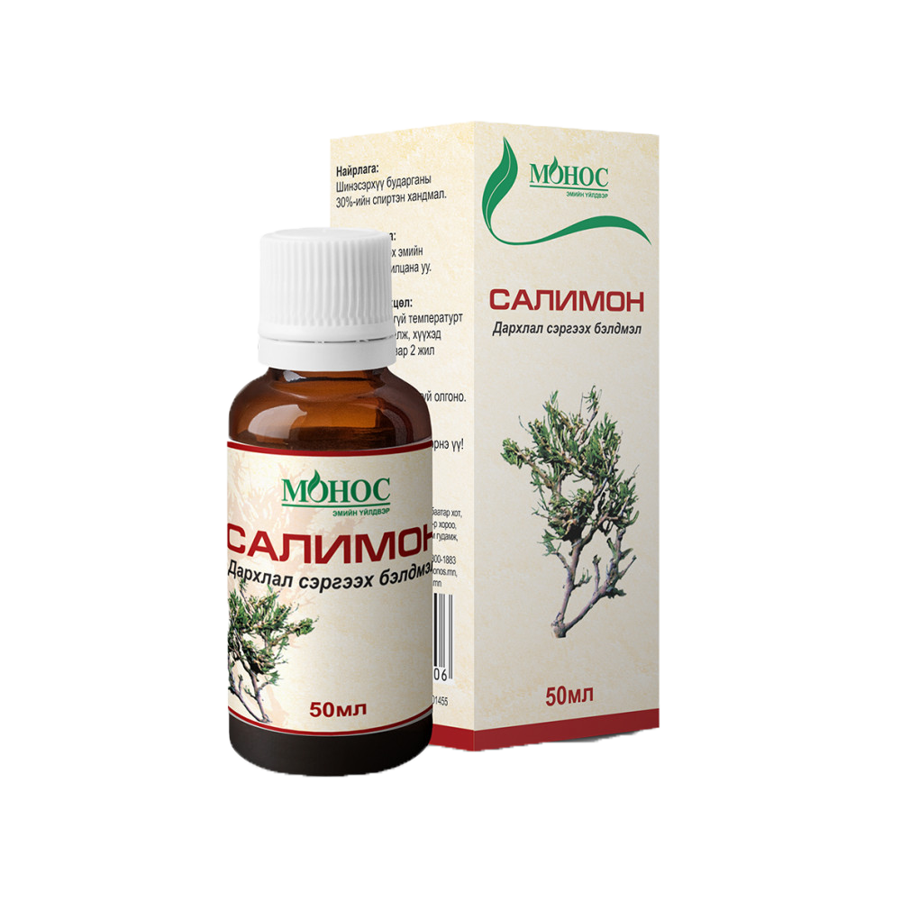 Салимон 50мл Монос