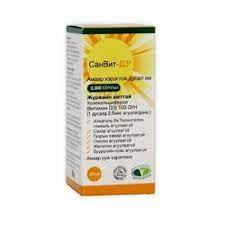 Санвит д3 2000мг/мл 20мл
