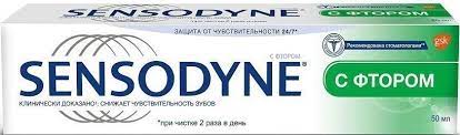 Sensodyne с фтором 50мл