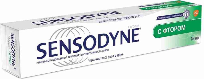 Sensodyne С Фтором 75 мл