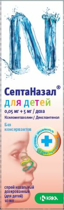 Септаназал хүүхэд