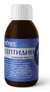 Септидин 100мл