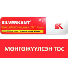 Силверкант 1% 30гр