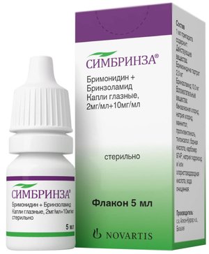 симбринза 5мл новартис
