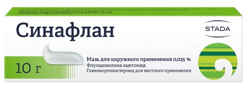 Синафлан 10гр Штада