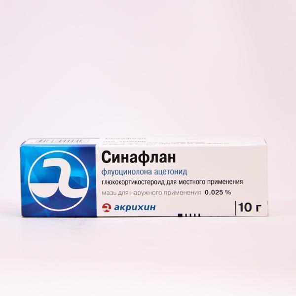 Синафлан акрихин 10гр