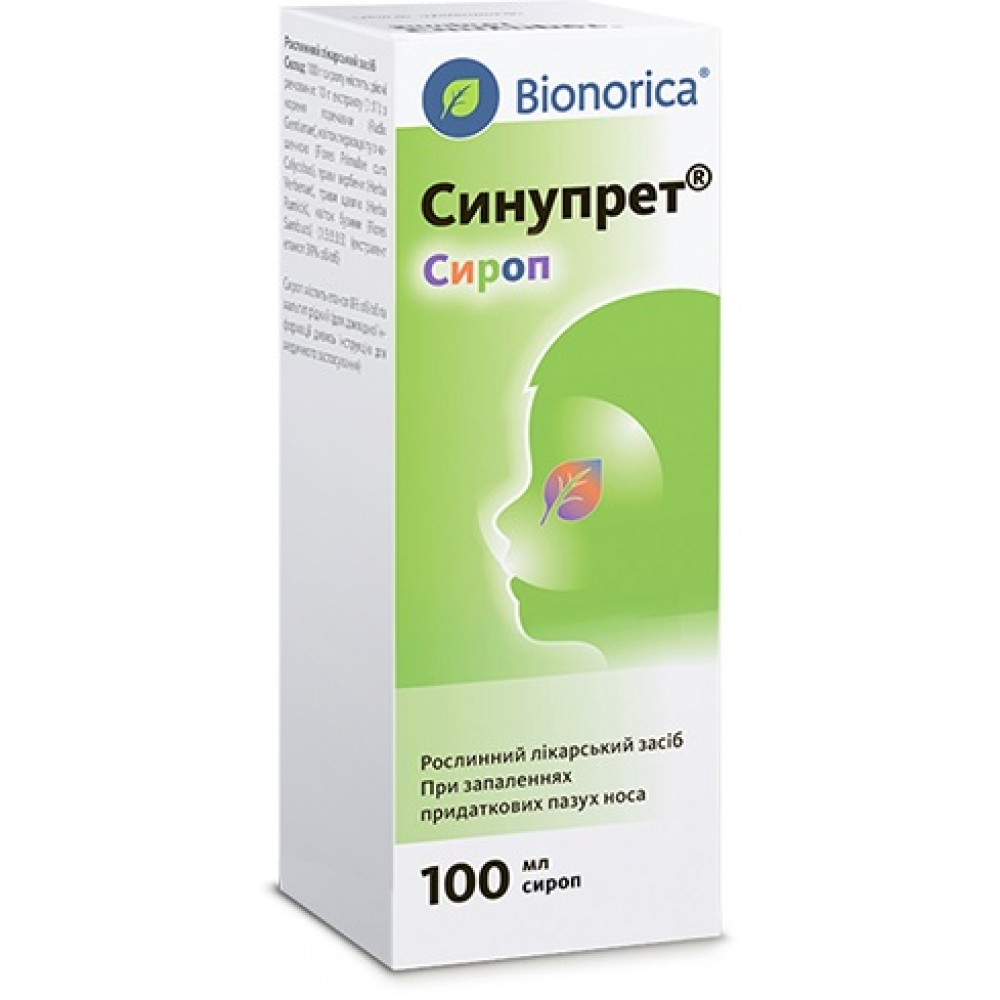 Синупрет 100мл