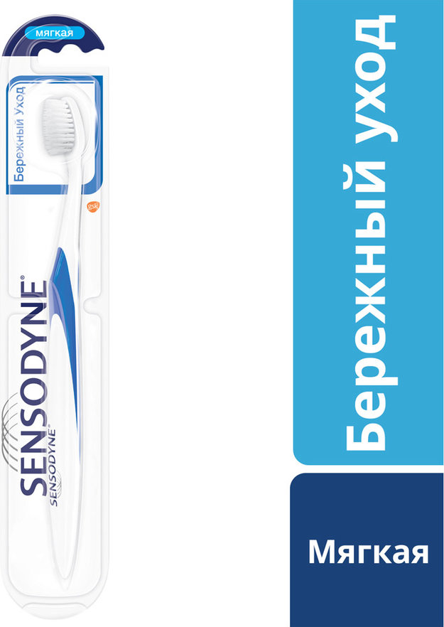 Sensodyne Бережный уход Мягкая