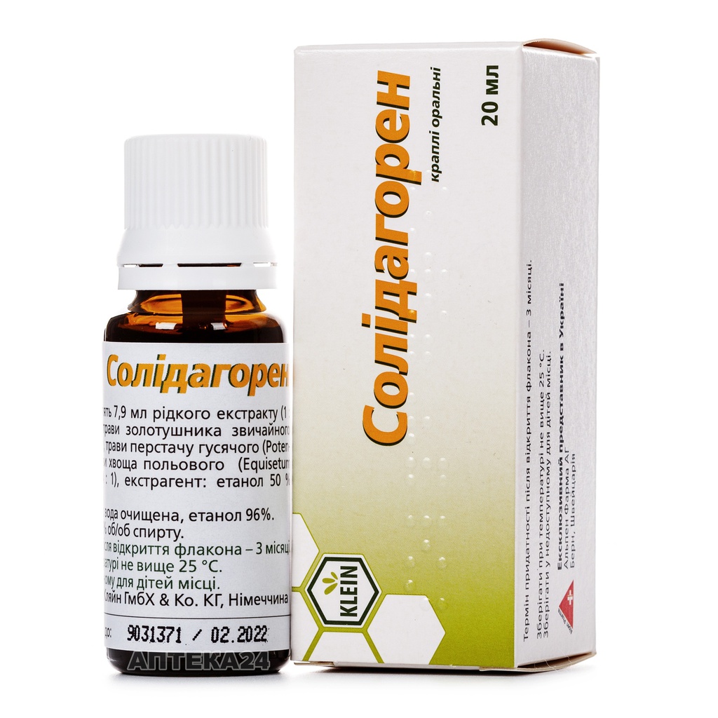 Солидагорен 20мл