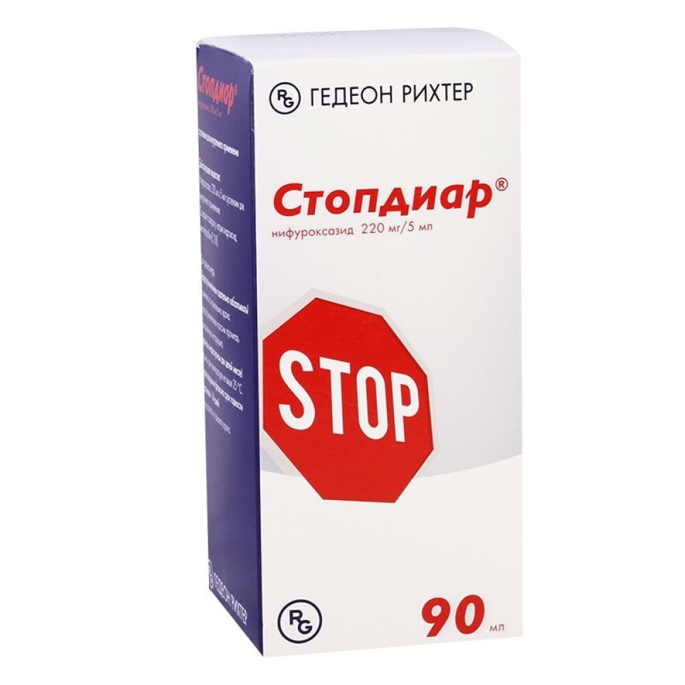 Стопдиар 90мл