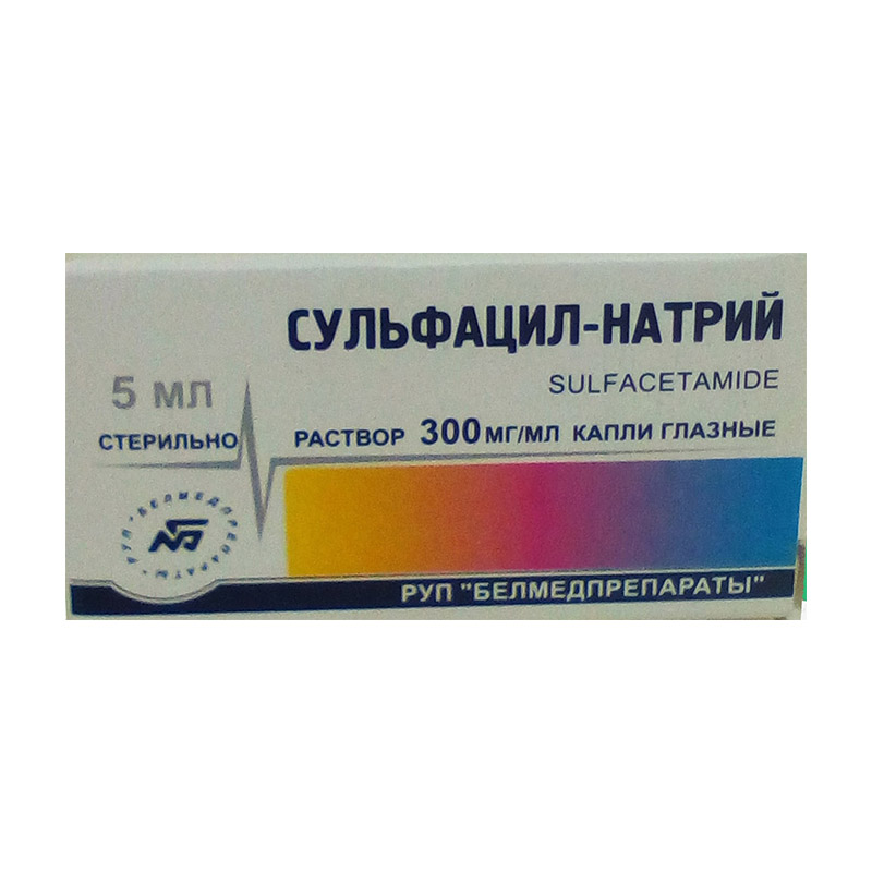 Сульфацил натри 5мл 300мг/мл