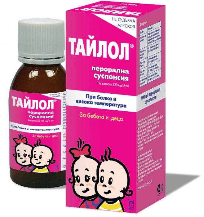 Тайлол 120мг/5мл 100мл