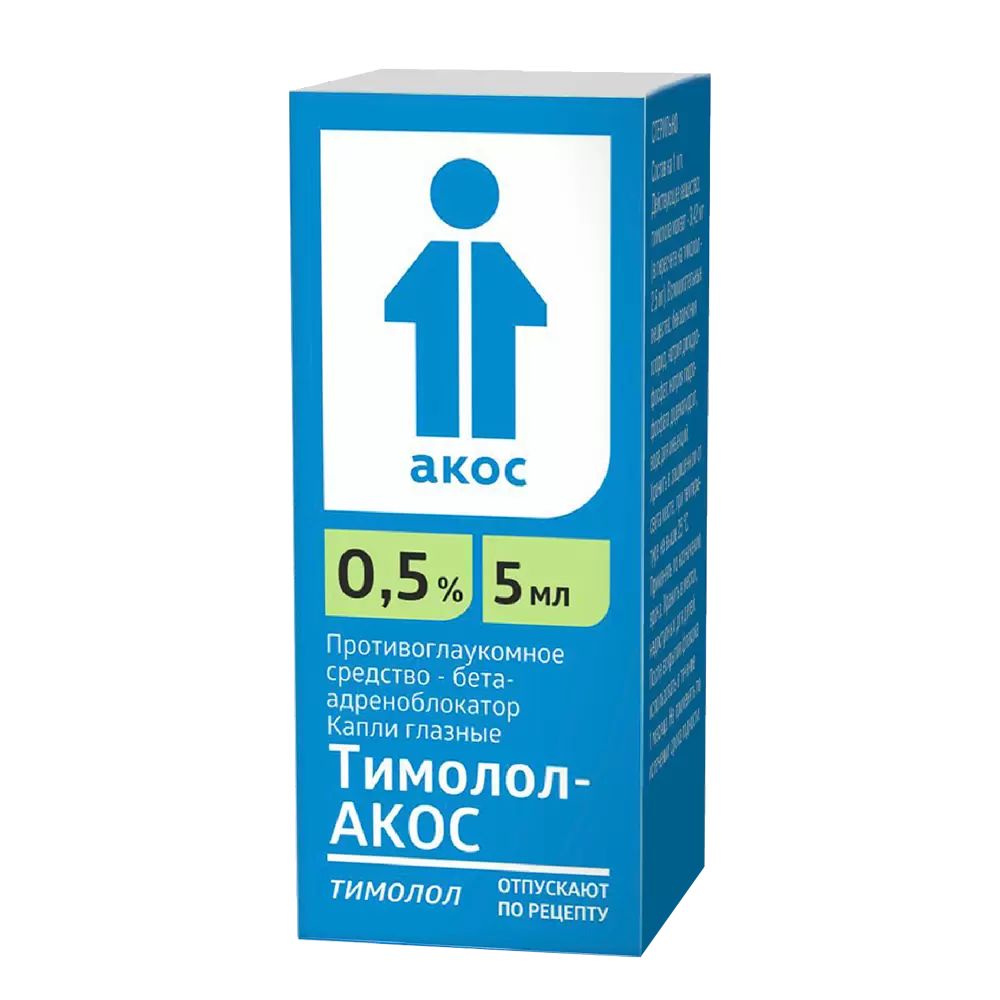 Тимолол Акос 0,5% 5мл