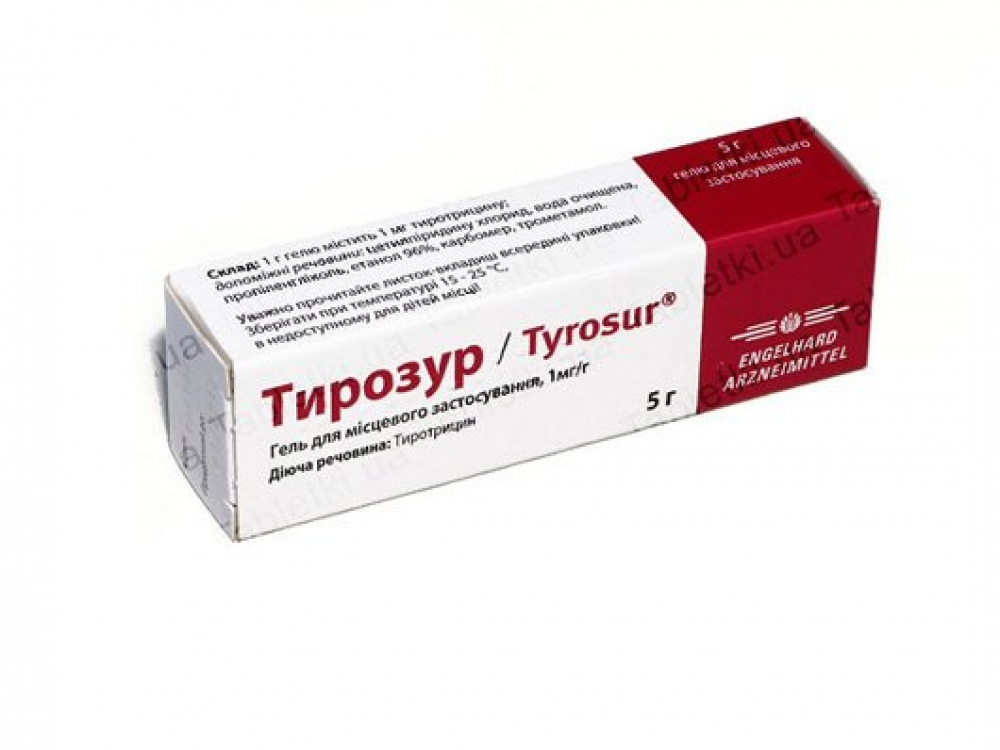 Тирозур 1мг/г 5гр