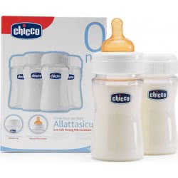 Chicco Сүү хадгалах сав