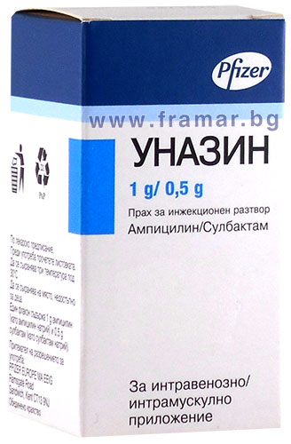 Уназин 3гр
