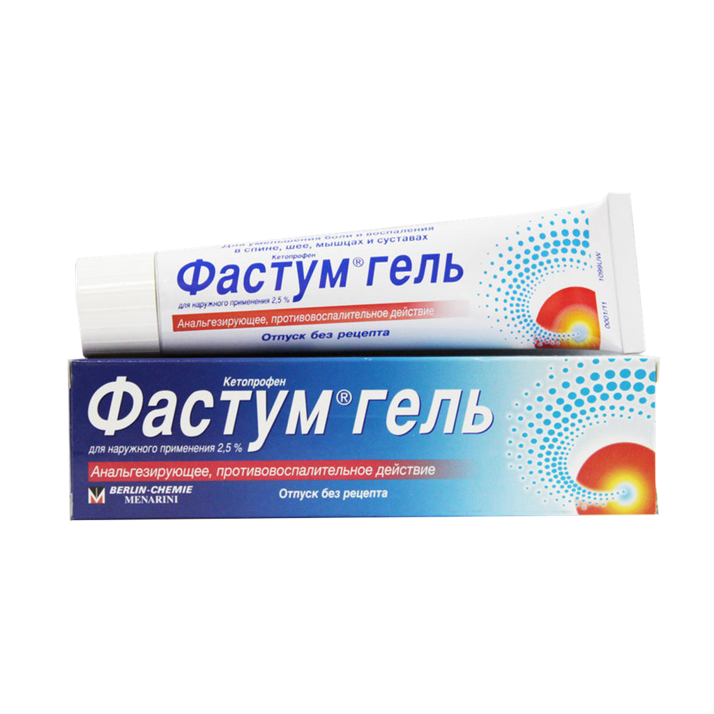 Фастум гель 50гр тюб