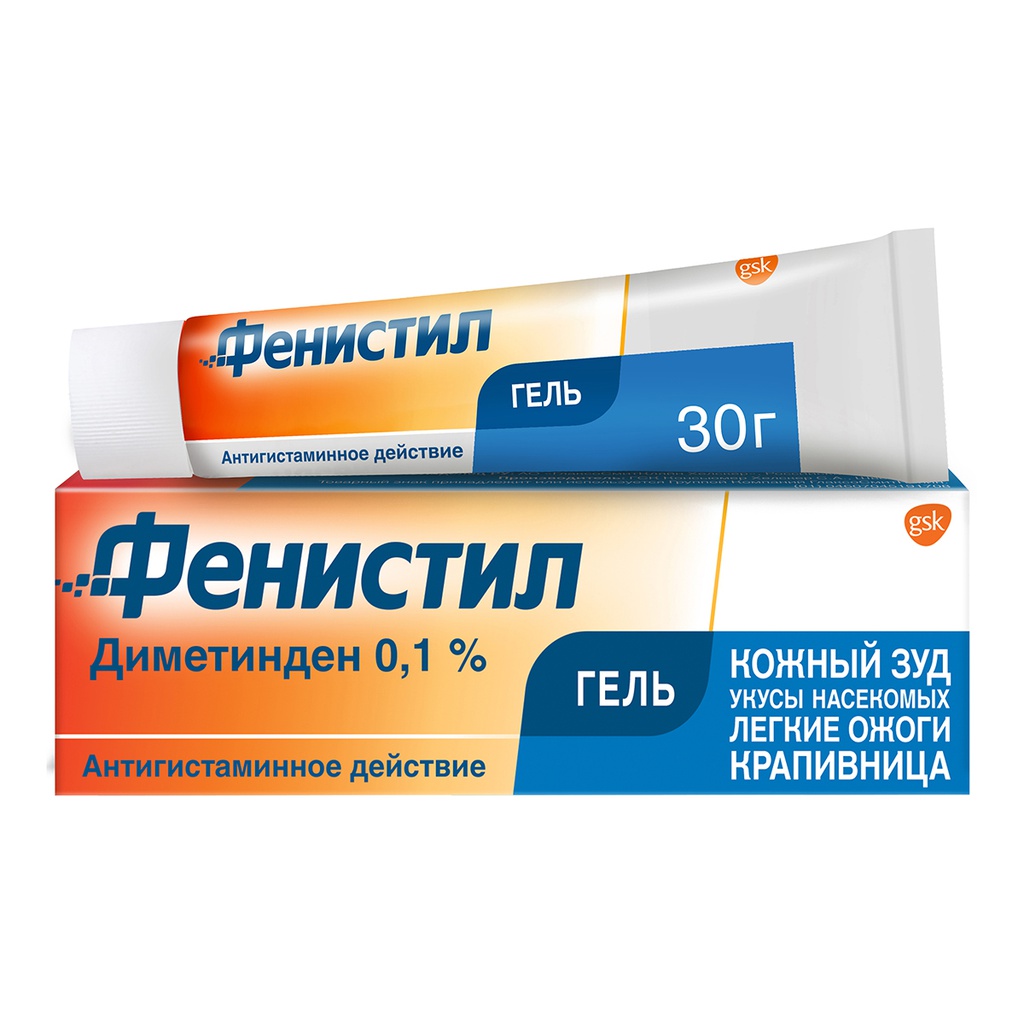 Фенистил 30гр