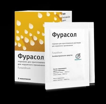 Фурасол 100мг нунтаг