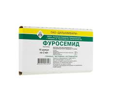 Фуросемид 1%-2мл