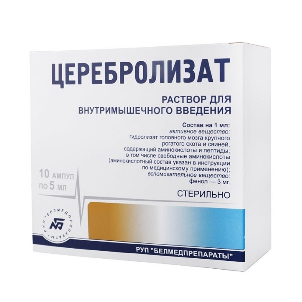 Церебролизат 5мл №10