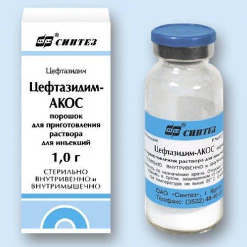 Цефтазидим Акос 1гр