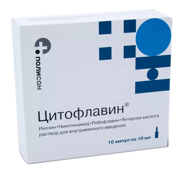 Цитофлавин тариа 10мл