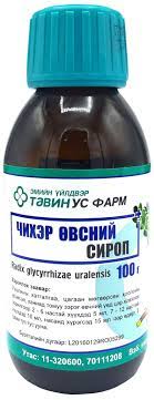 Чихэр өвсний сироп 100 мл