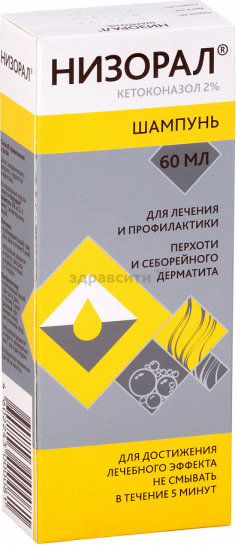 Шампунь /Низорал 2%-60мл/
