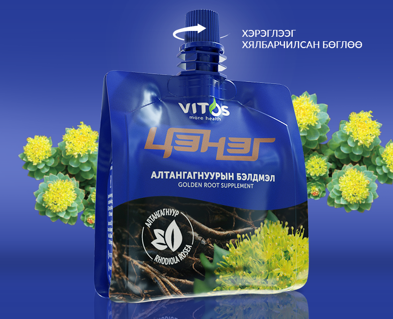 Эмб Алтангагнуур 100мл