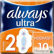 Always normal №10