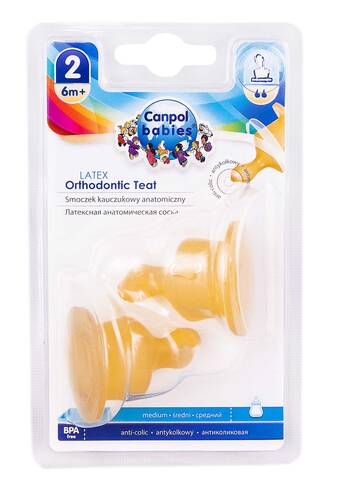 Canpol babies Латекс хөхөлт №2 6+
