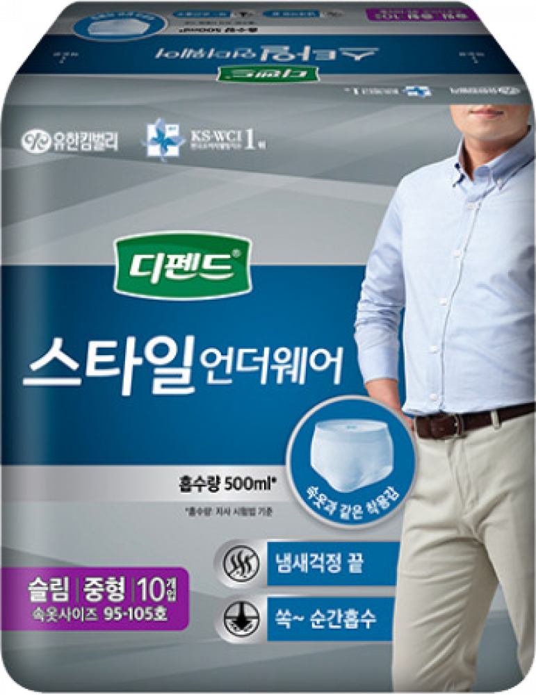 Depend Men №10 №9 1ширхэг