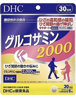 DHC Глюкозамин 2000мг №30