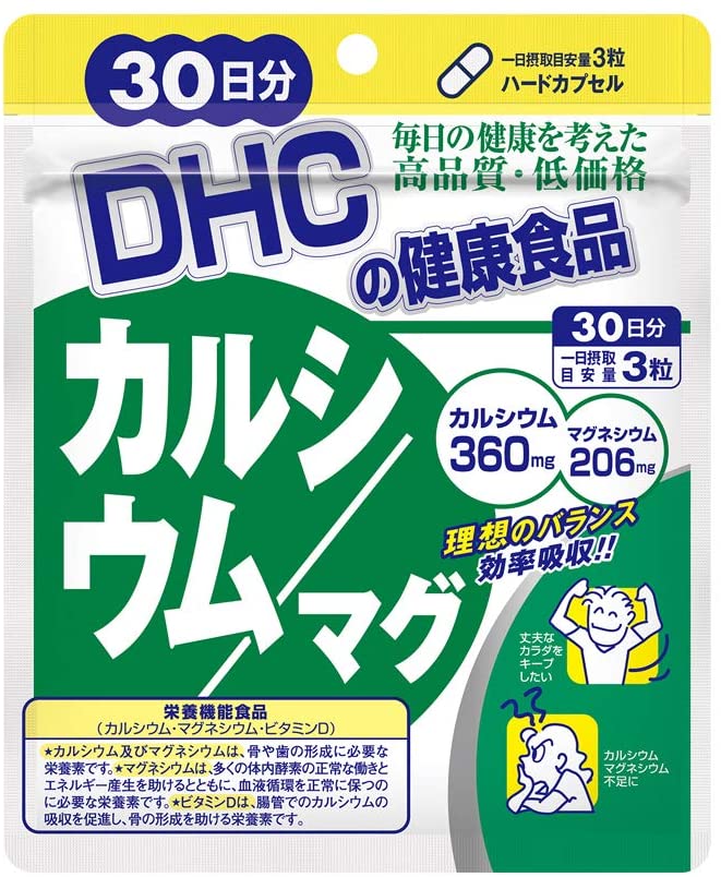 DHC Кальци магни №30